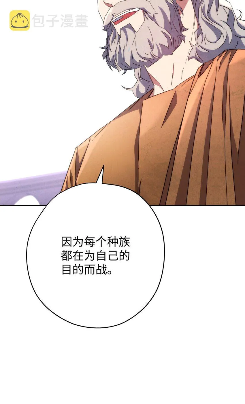117 碎片的意义 第72页