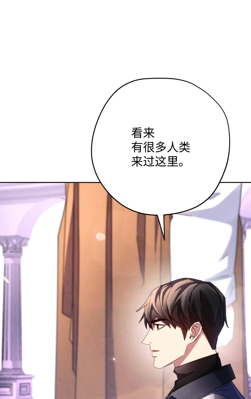 117 碎片的意义 第73页