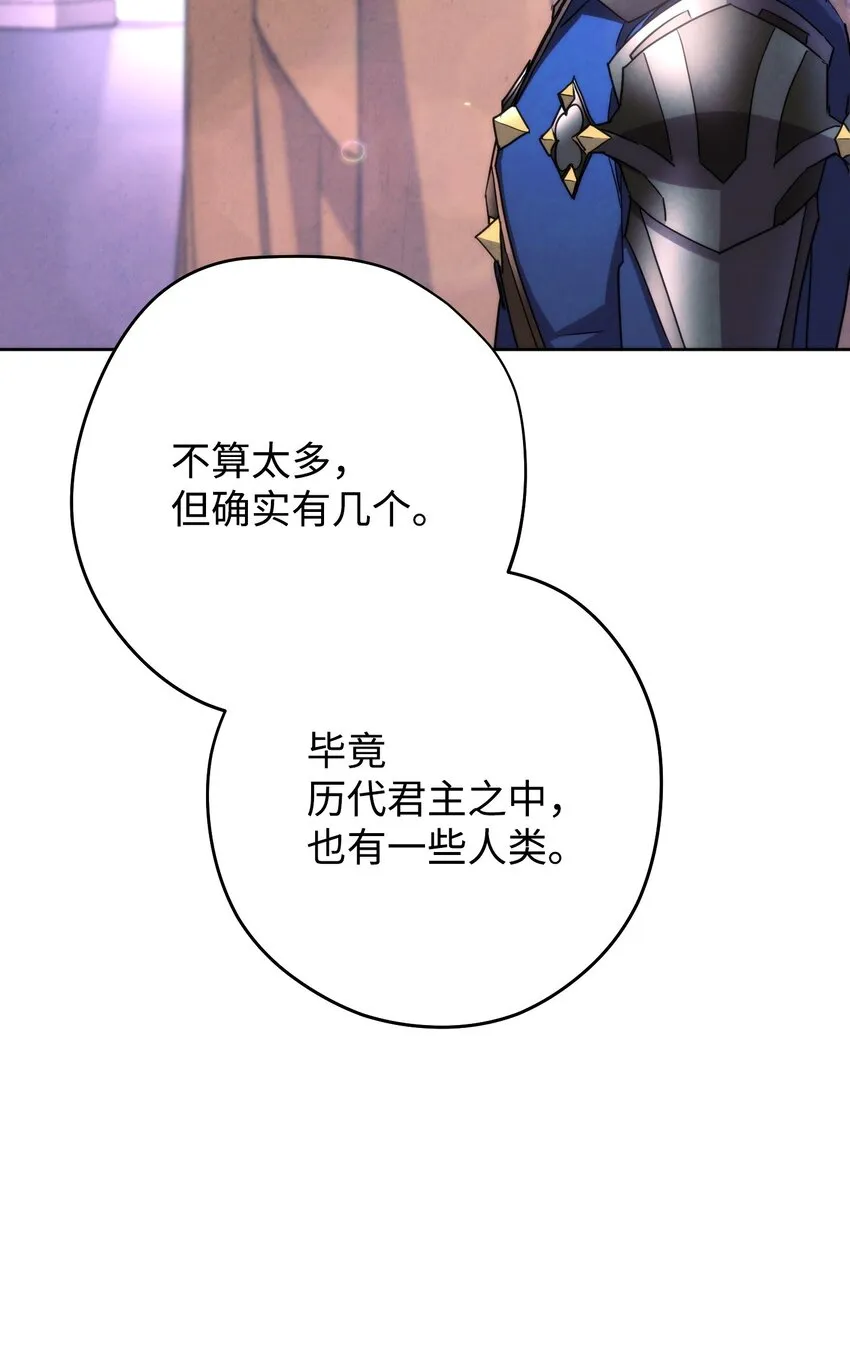 117 碎片的意义 第74页