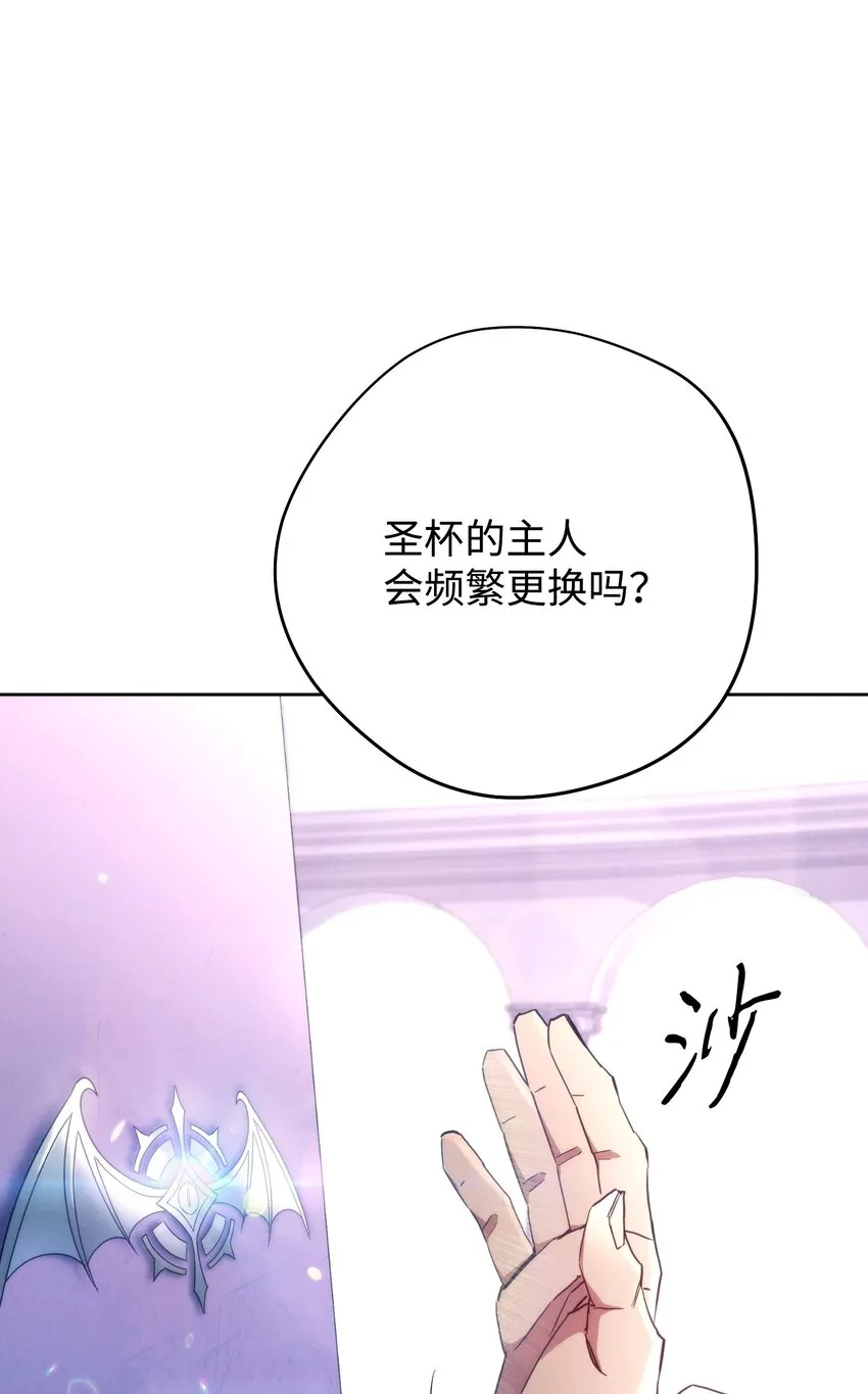 117 碎片的意义 第75页