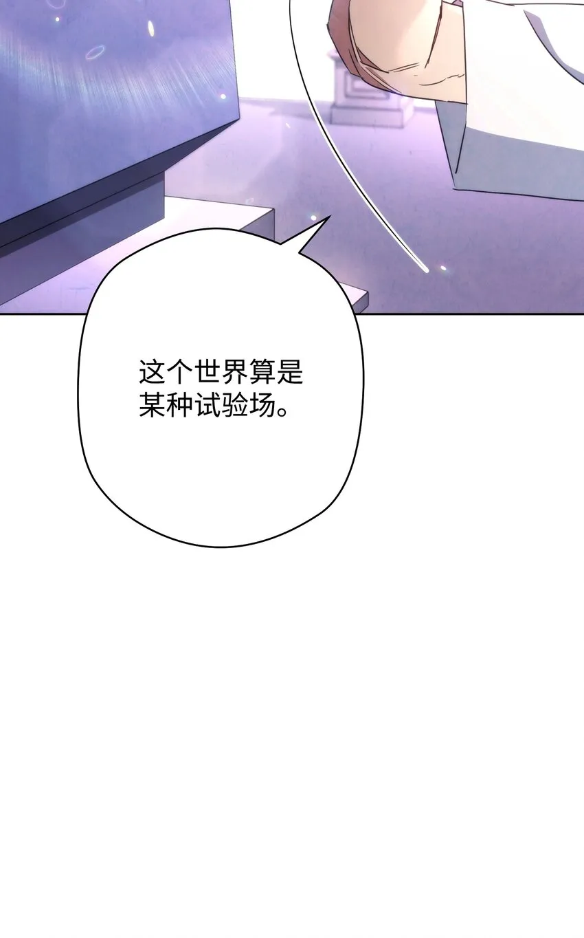 117 碎片的意义 第76页