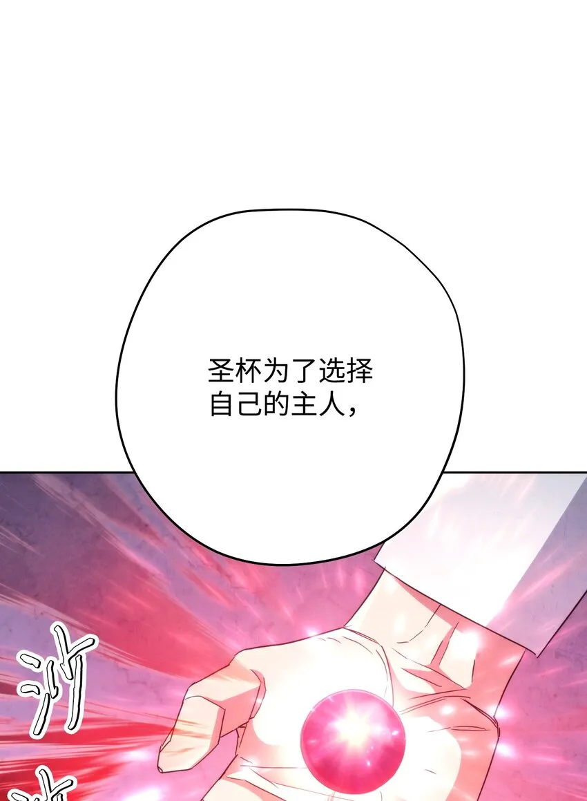117 碎片的意义 第78页