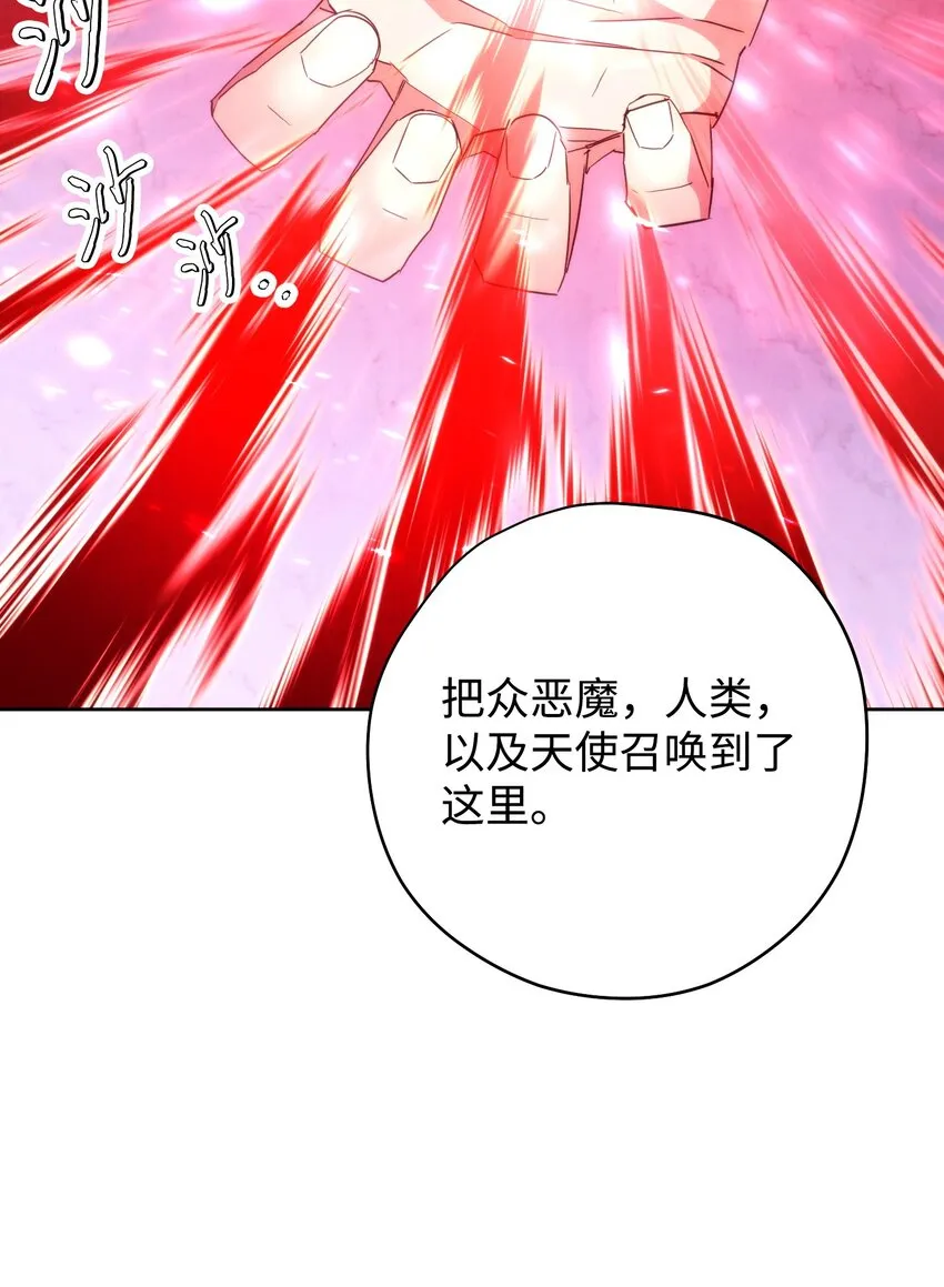 117 碎片的意义 第79页