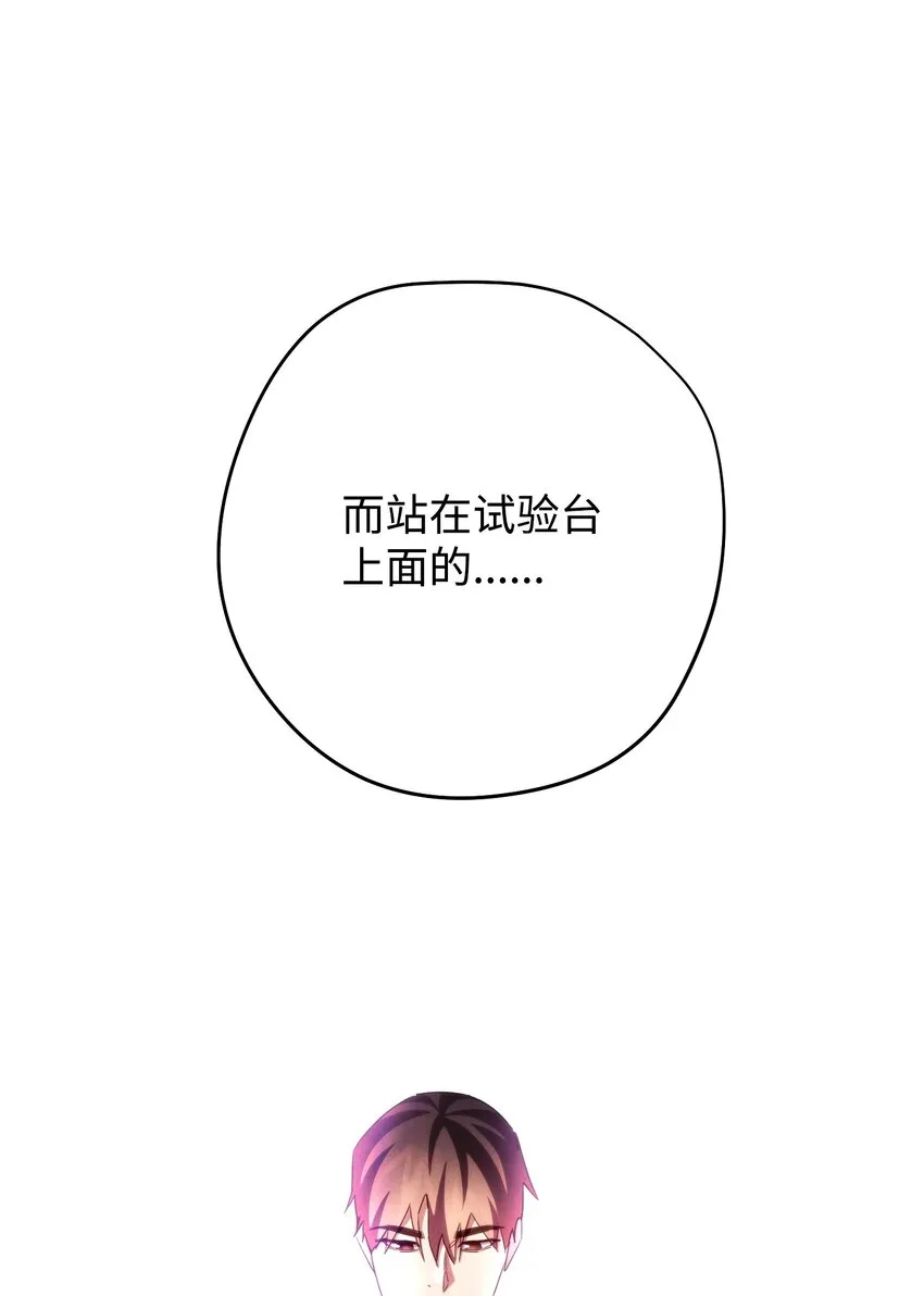 117 碎片的意义 第80页