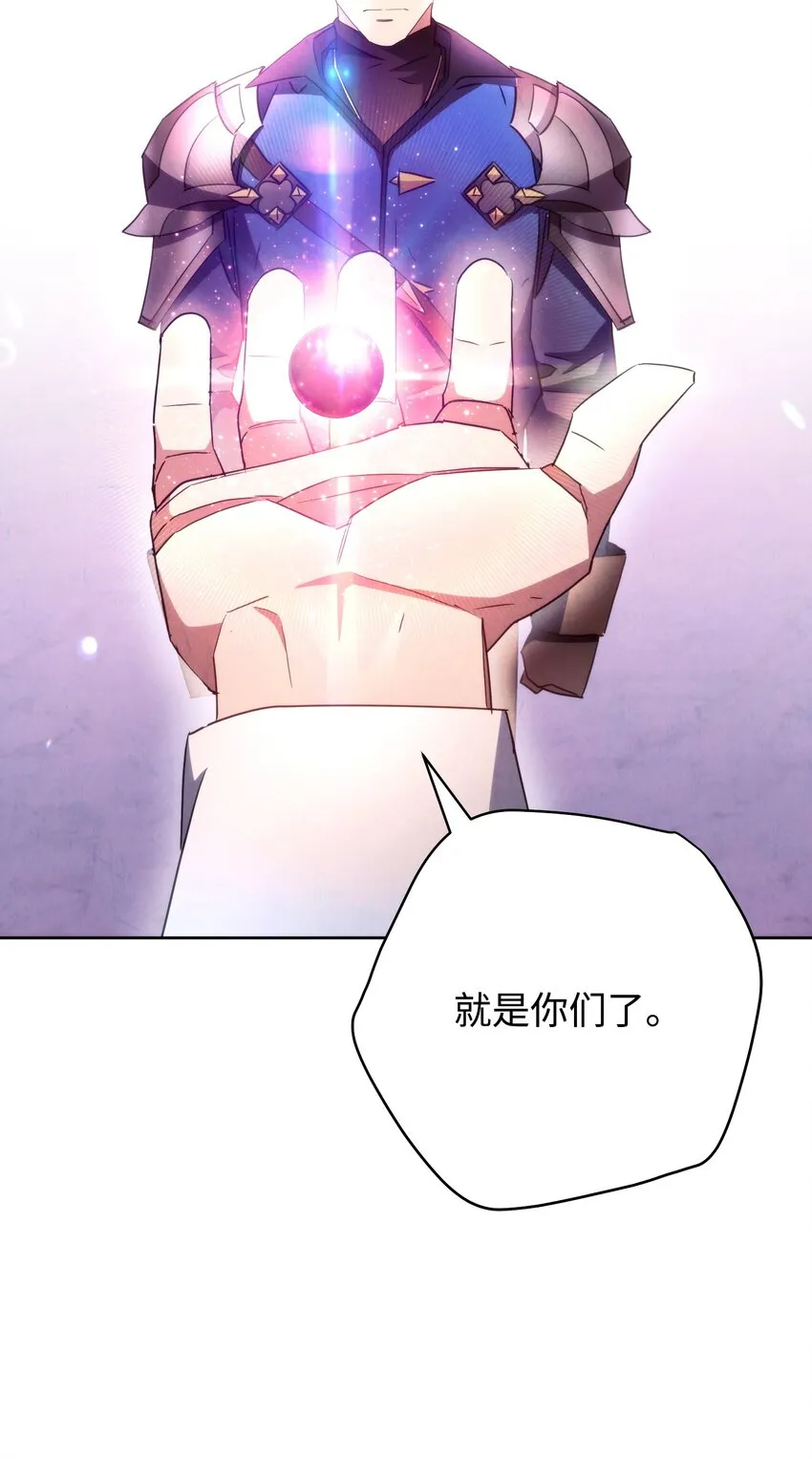 117 碎片的意义 第81页