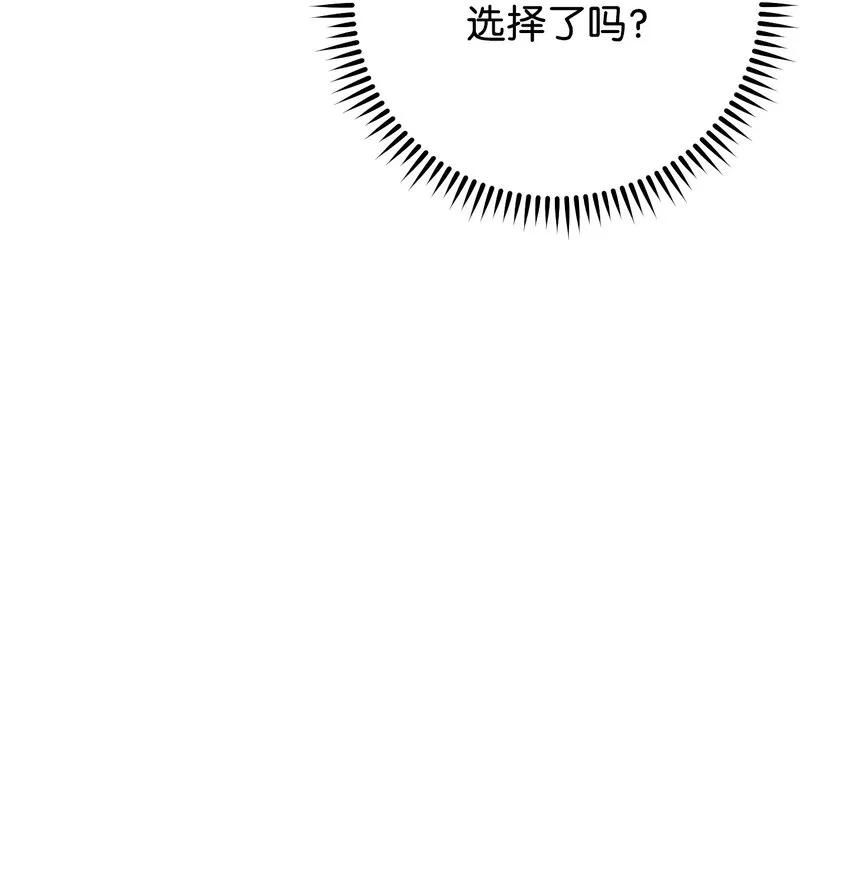 117 碎片的意义 第83页