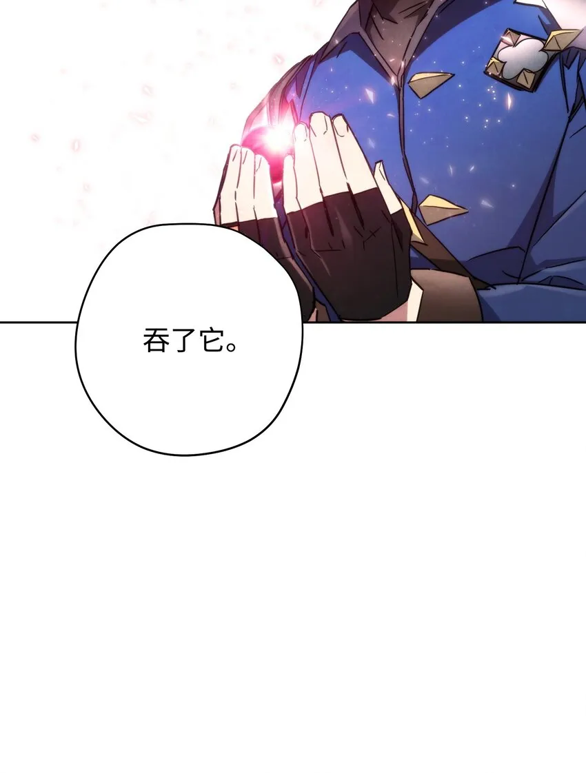 117 碎片的意义 第87页
