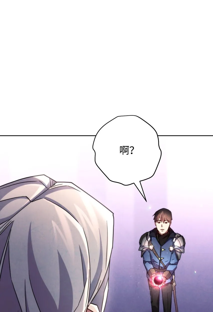 117 碎片的意义 第88页