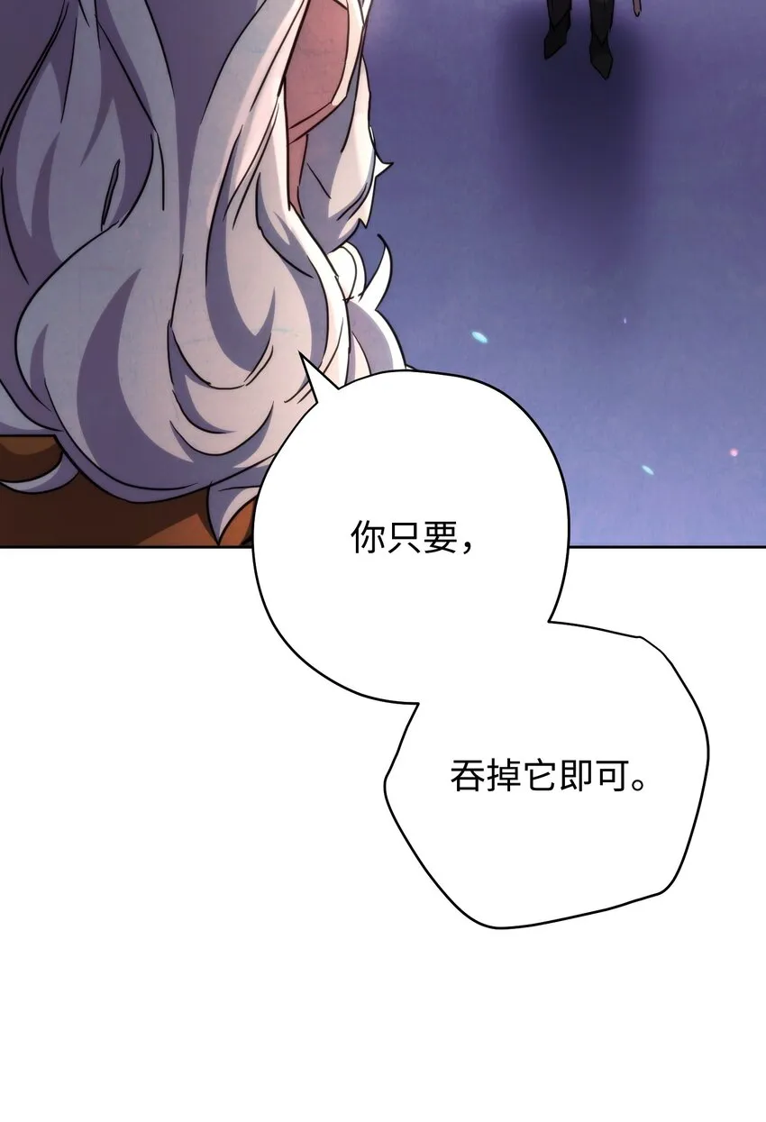 117 碎片的意义 第89页