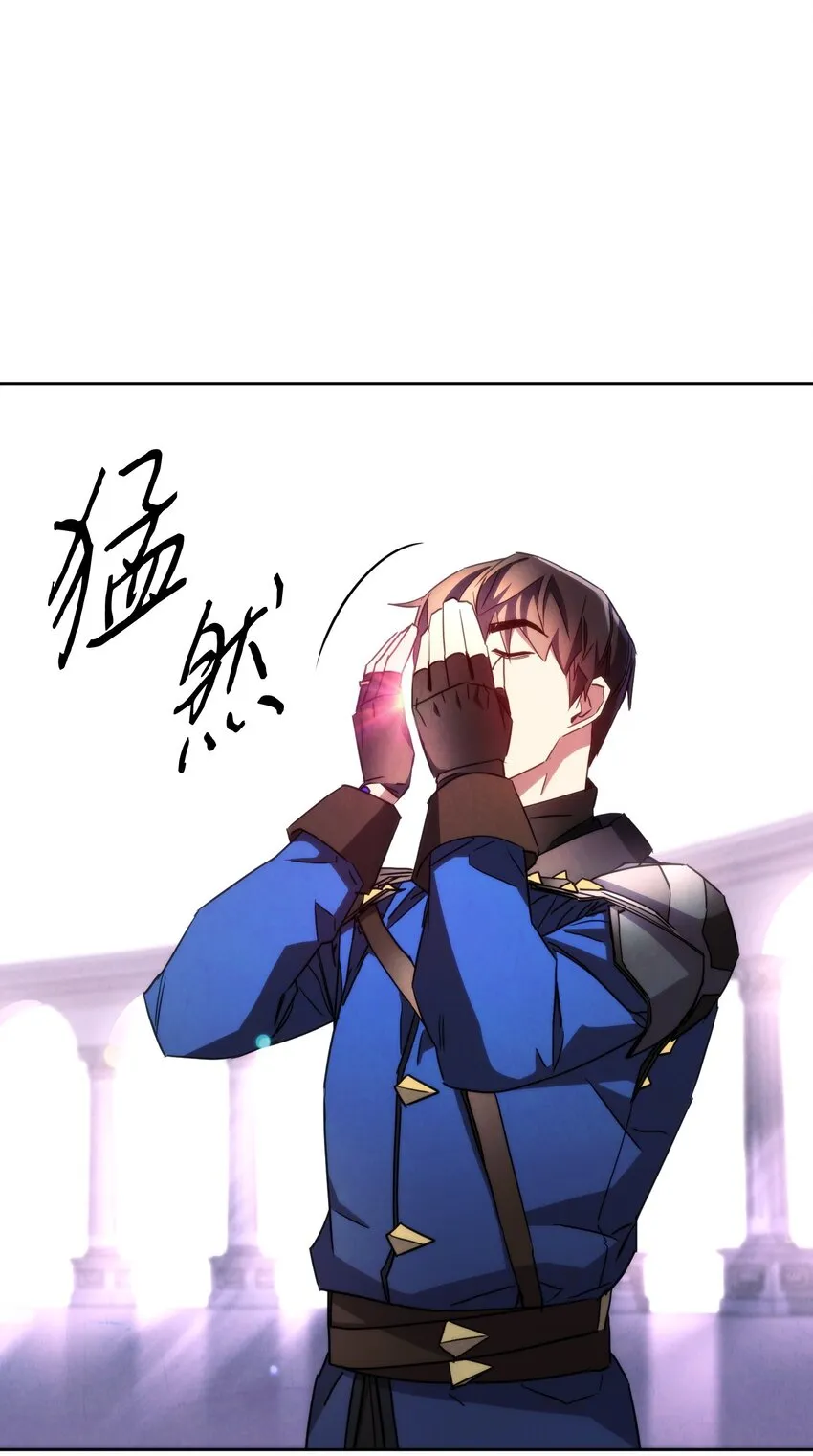 117 碎片的意义 第91页