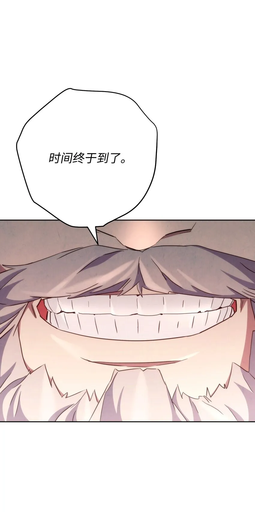 117 碎片的意义 第94页