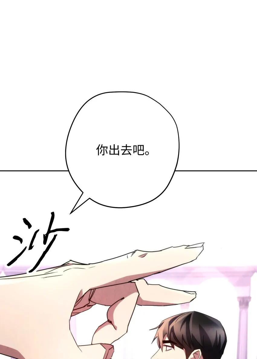 117 碎片的意义 第95页