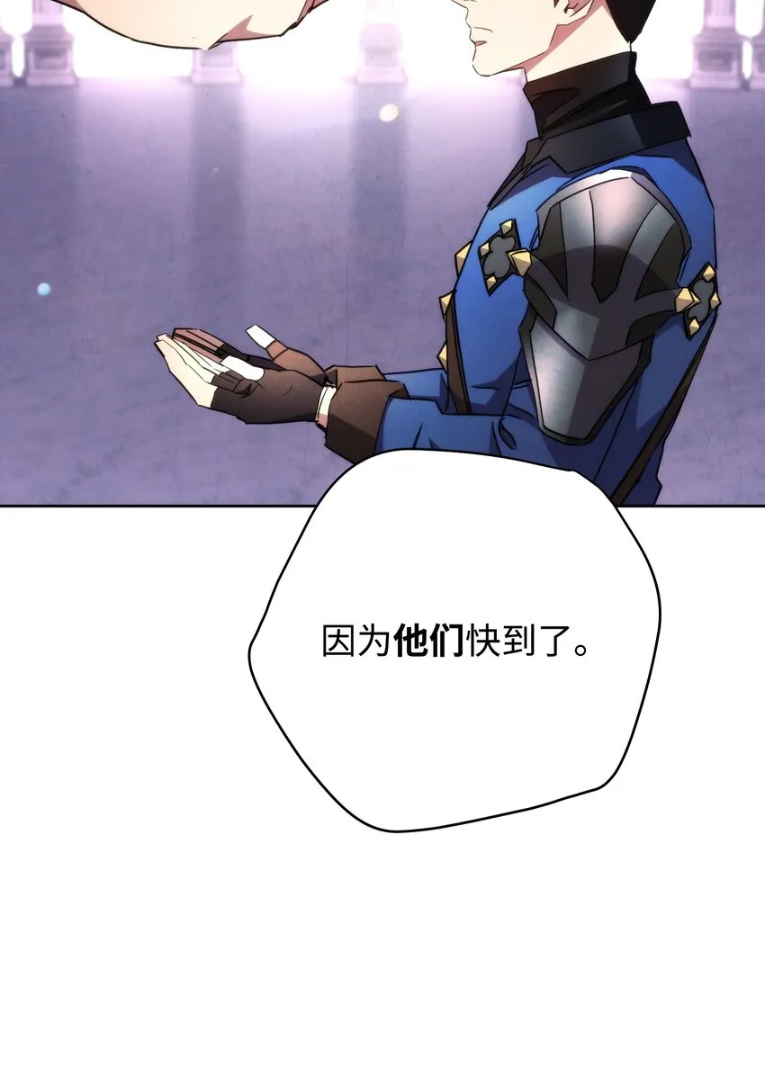 117 碎片的意义 第96页