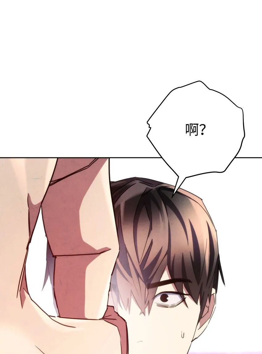 117 碎片的意义 第97页