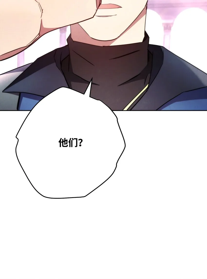 117 碎片的意义 第98页