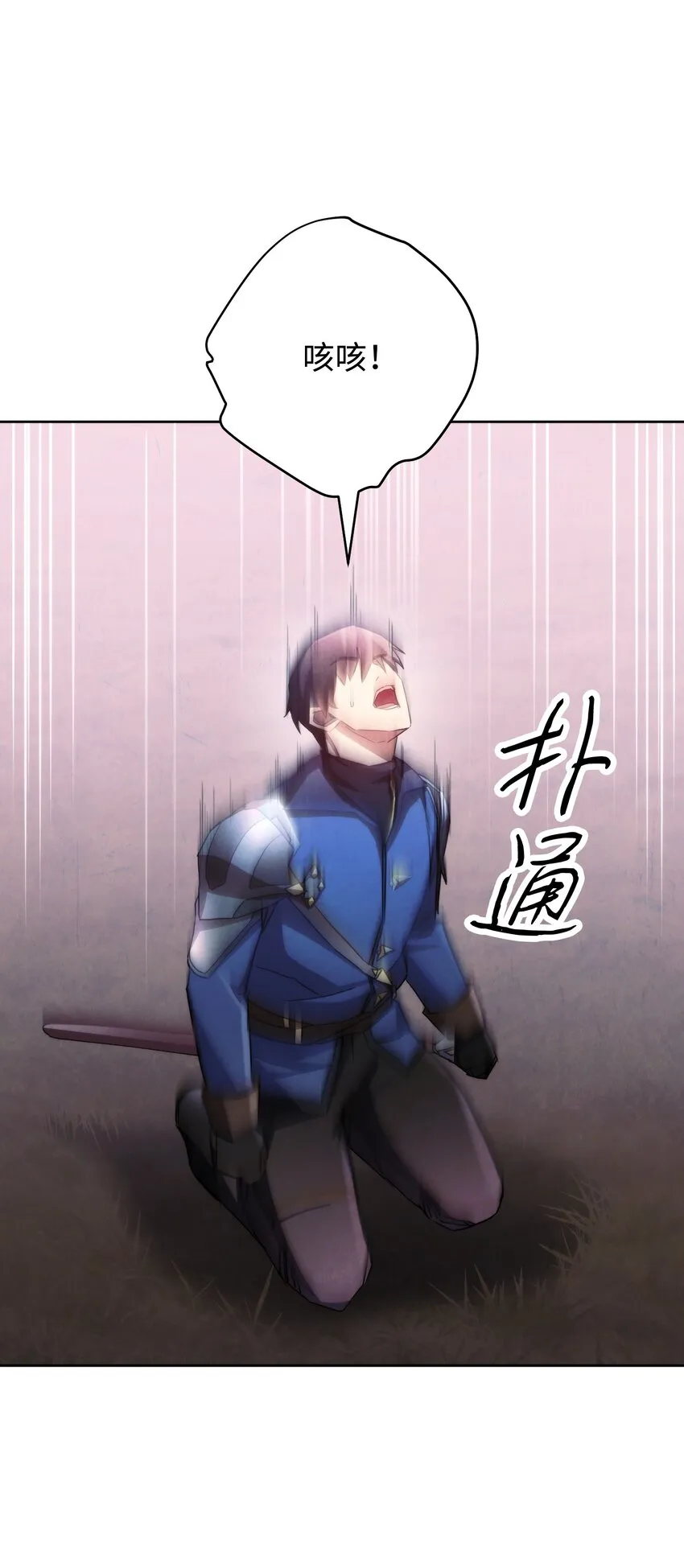 117 碎片的意义 第112页