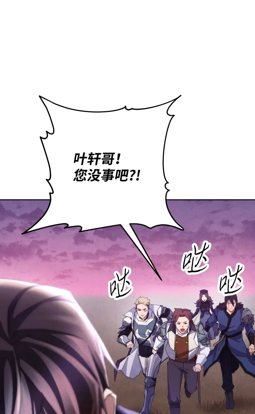 117 碎片的意义 第113页