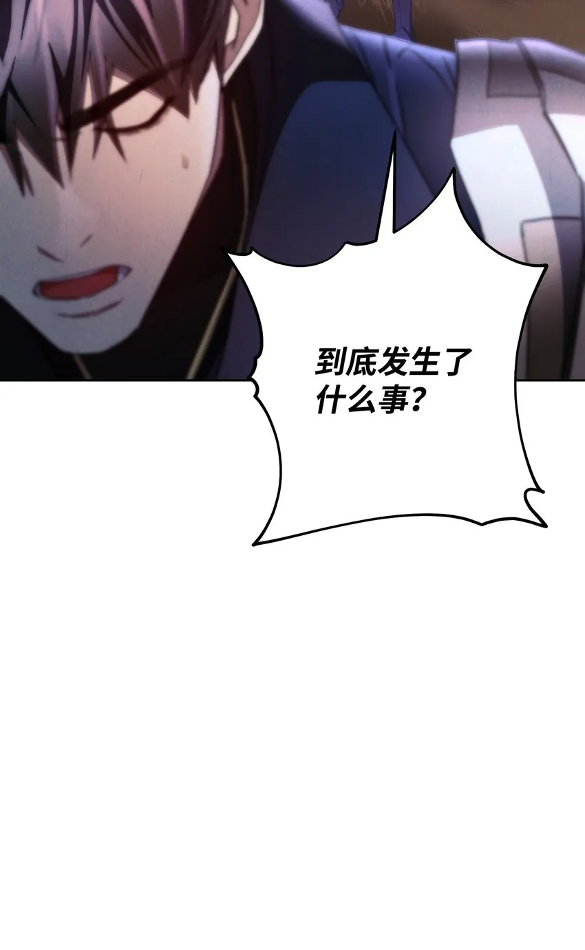 117 碎片的意义 第114页