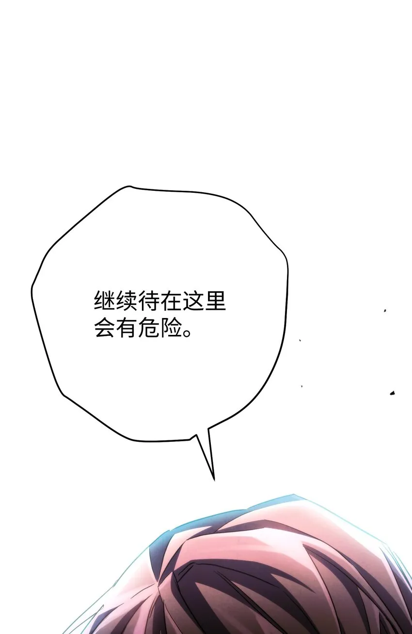 117 碎片的意义 第118页