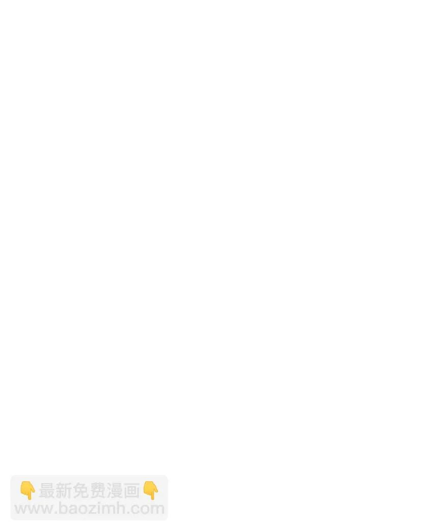116 巨龙扎哈尔 第37页