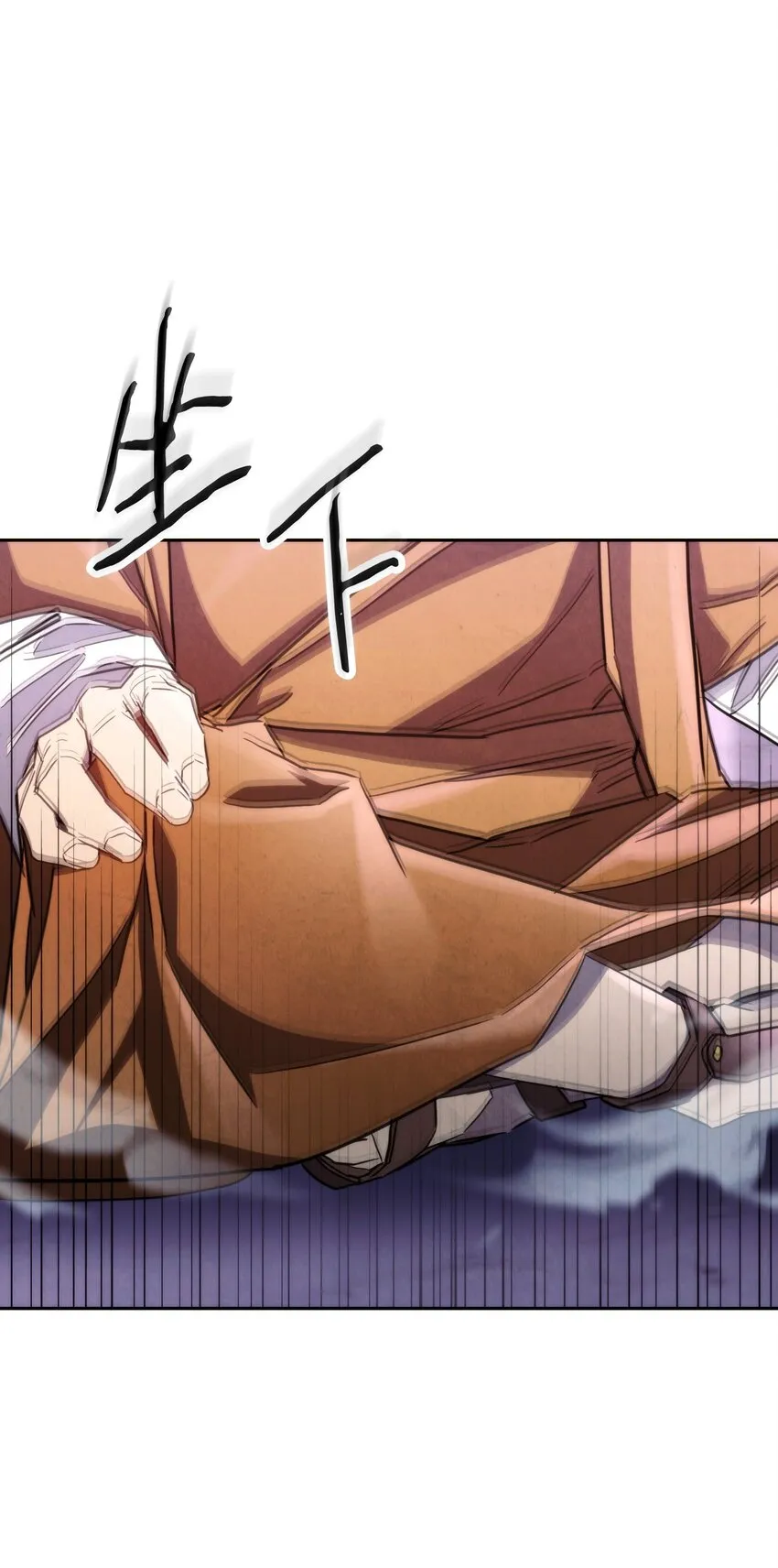 116 巨龙扎哈尔 第109页