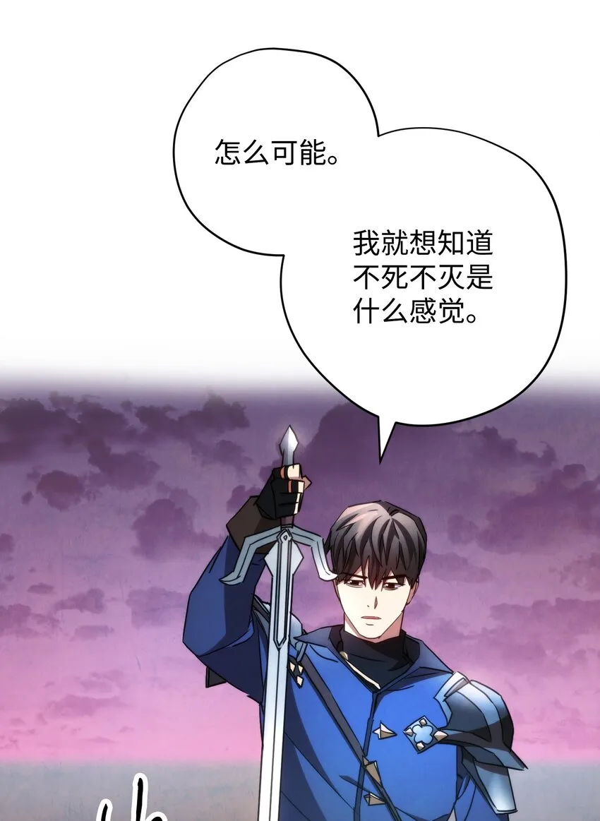 115 被选中的人 第8页