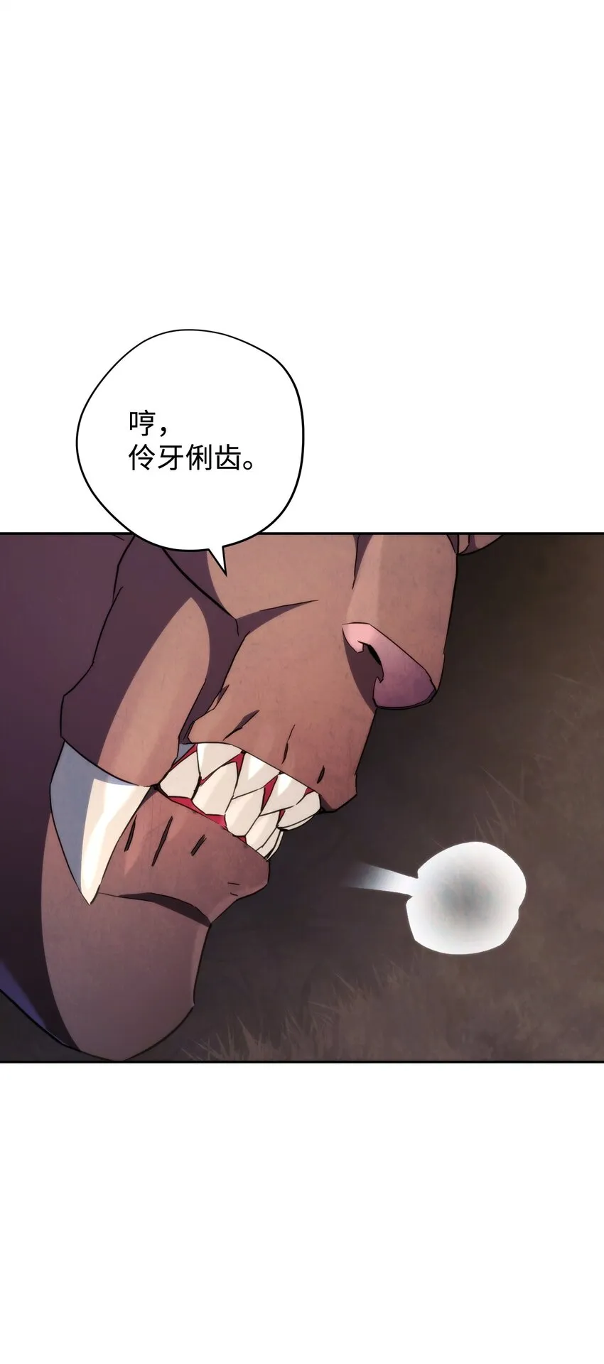 115 被选中的人 第10页
