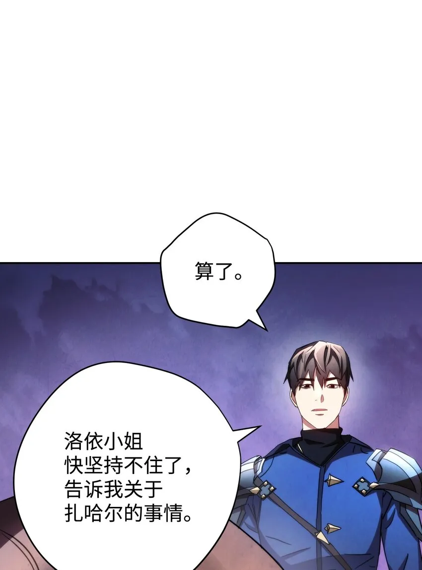 115 被选中的人 第11页