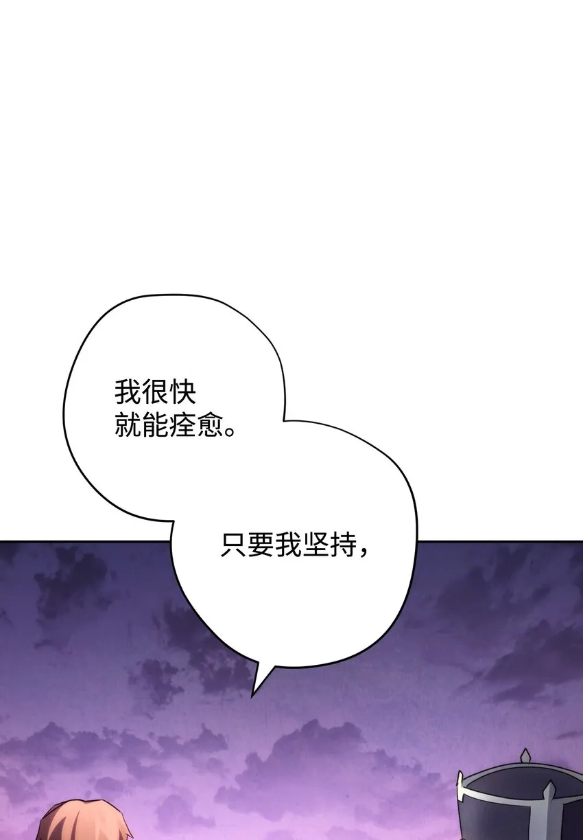 115 被选中的人 第13页