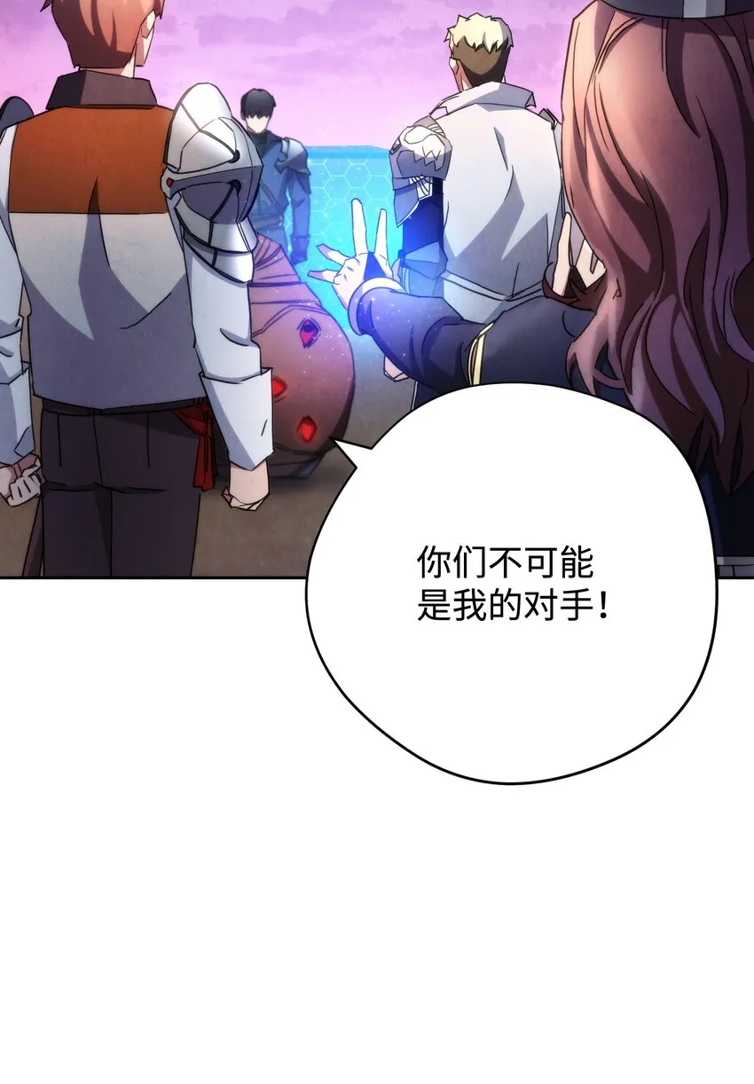 115 被选中的人 第14页