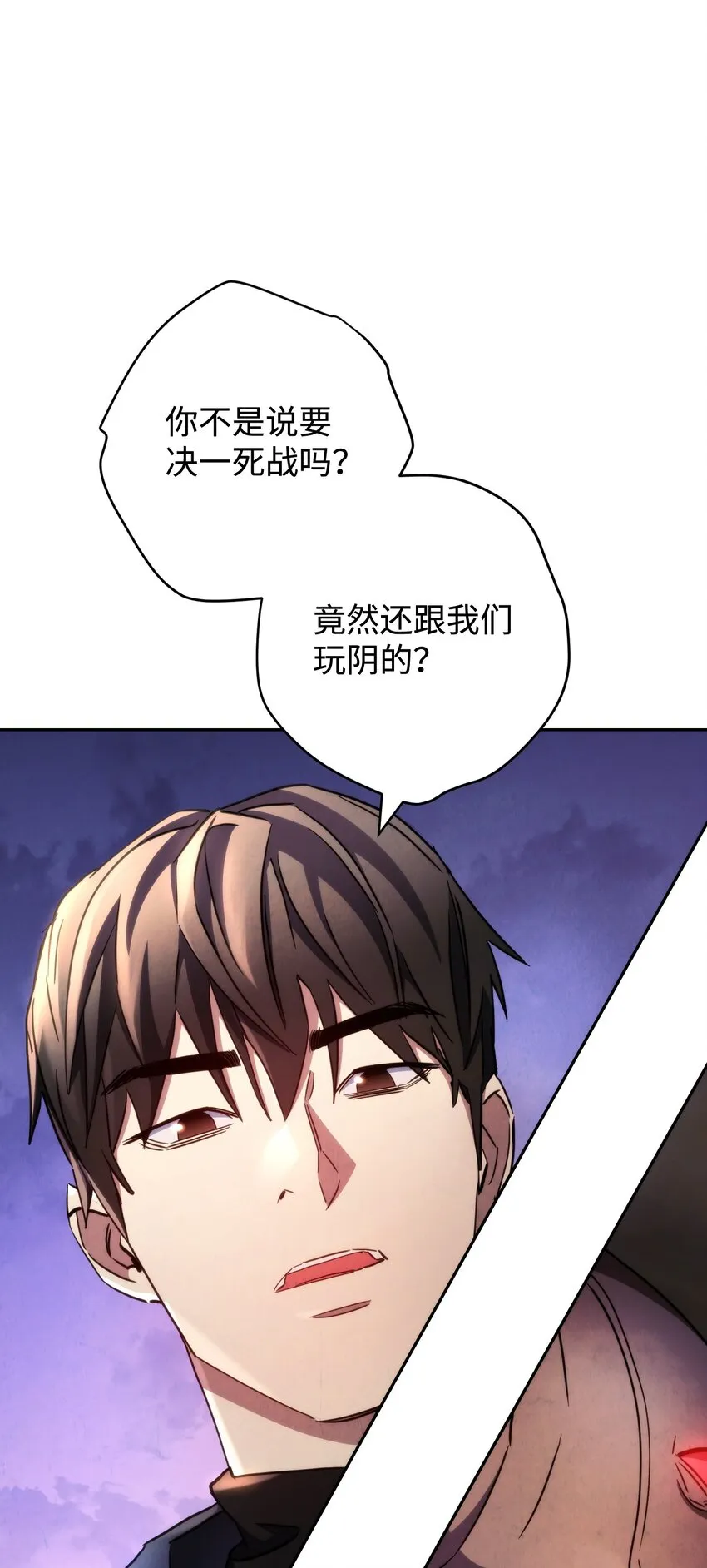 115 被选中的人 第15页