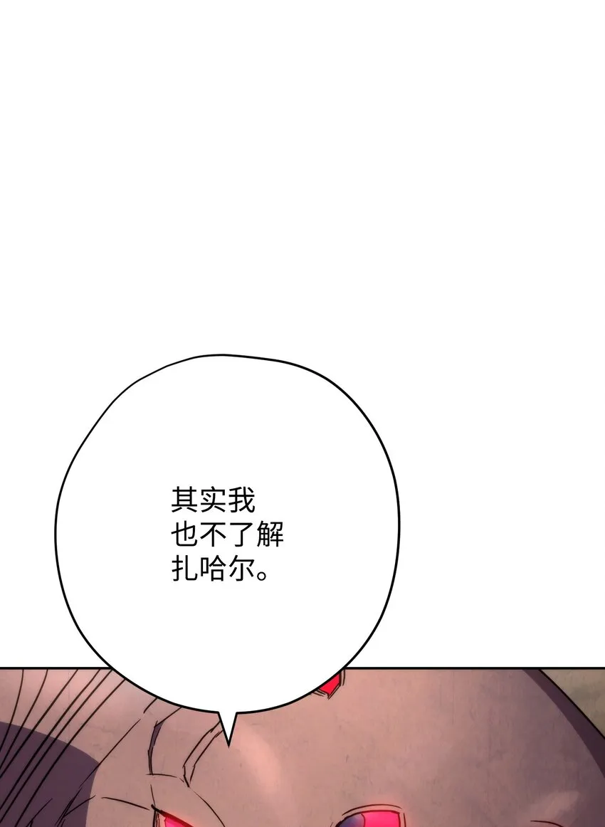115 被选中的人 第17页