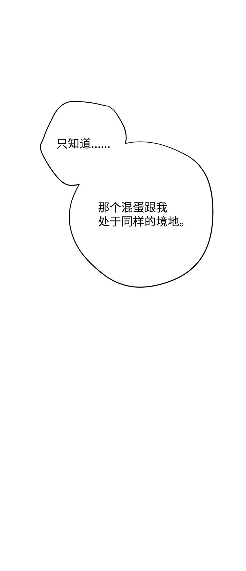 115 被选中的人 第19页