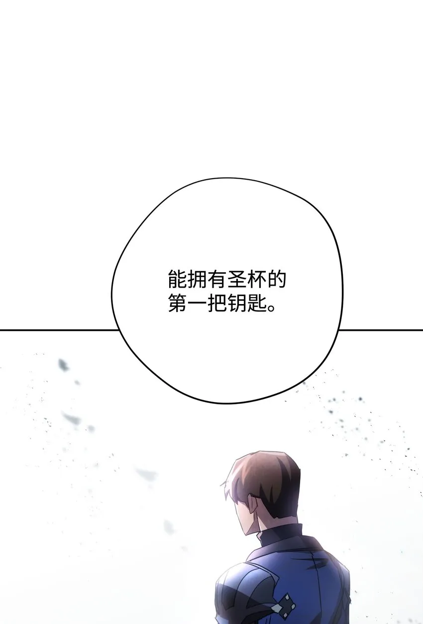115 被选中的人 第23页