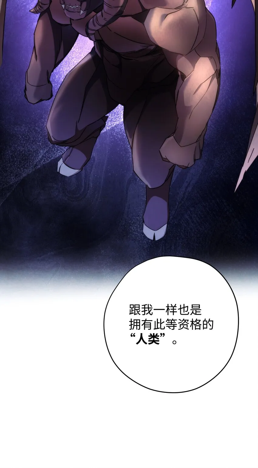 115 被选中的人 第26页