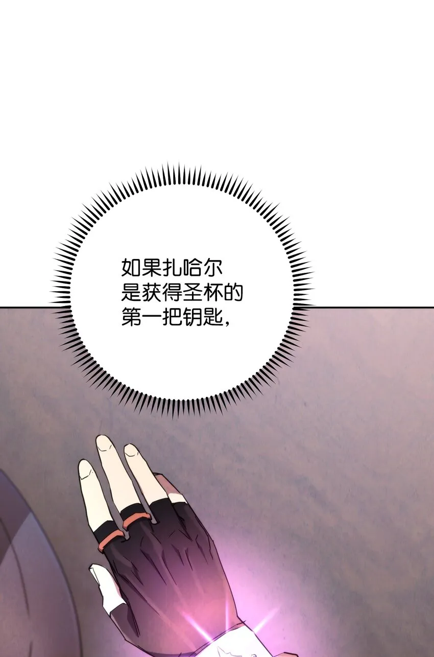 115 被选中的人 第29页