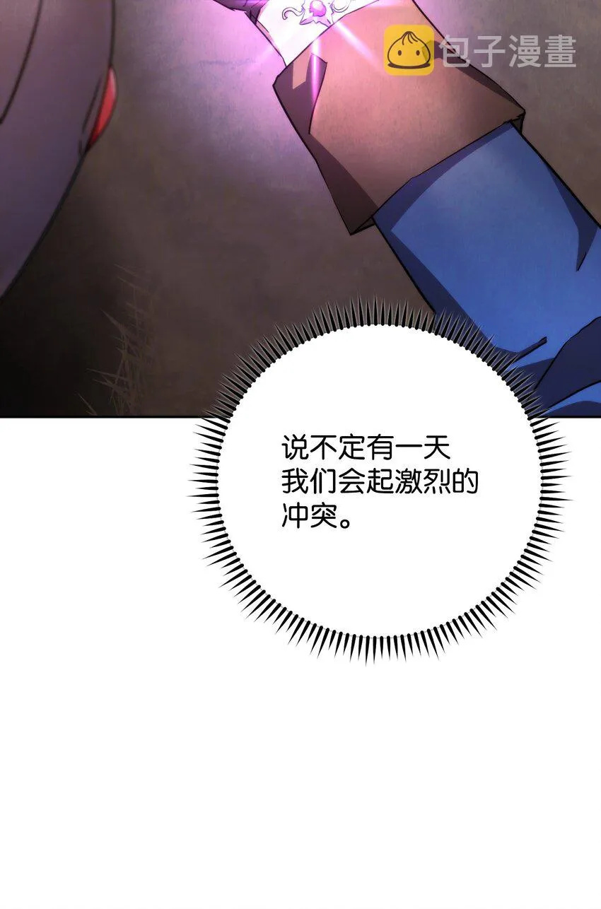 115 被选中的人 第30页