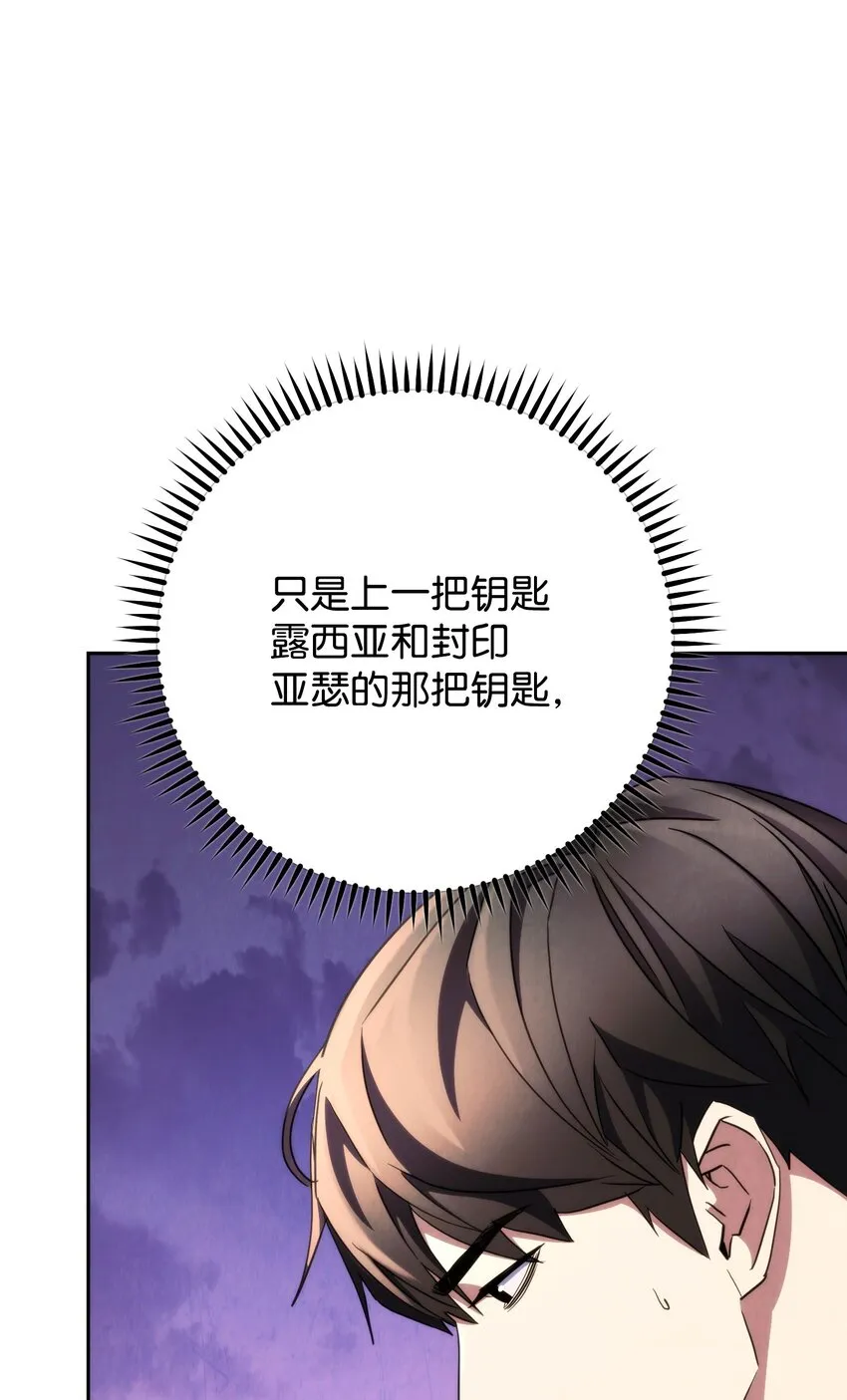 115 被选中的人 第31页