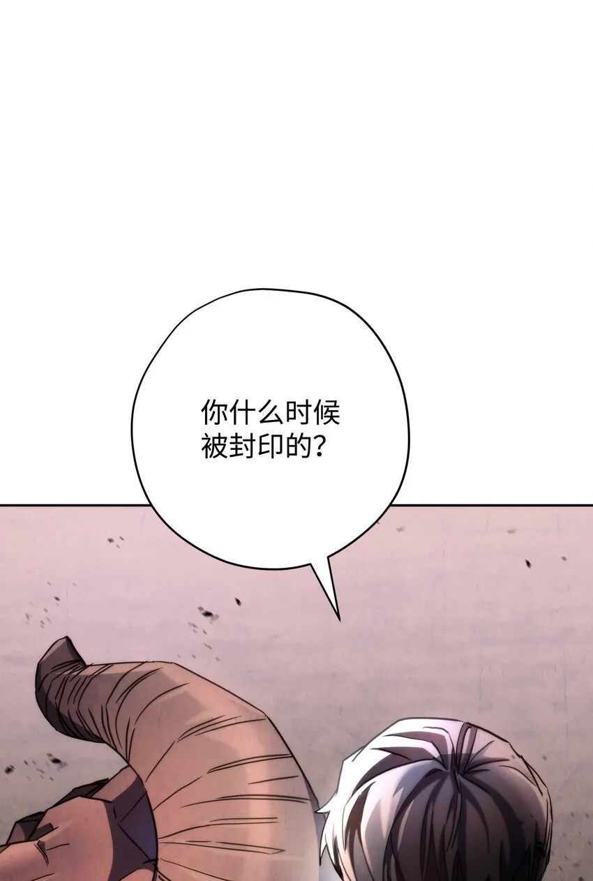 115 被选中的人 第33页