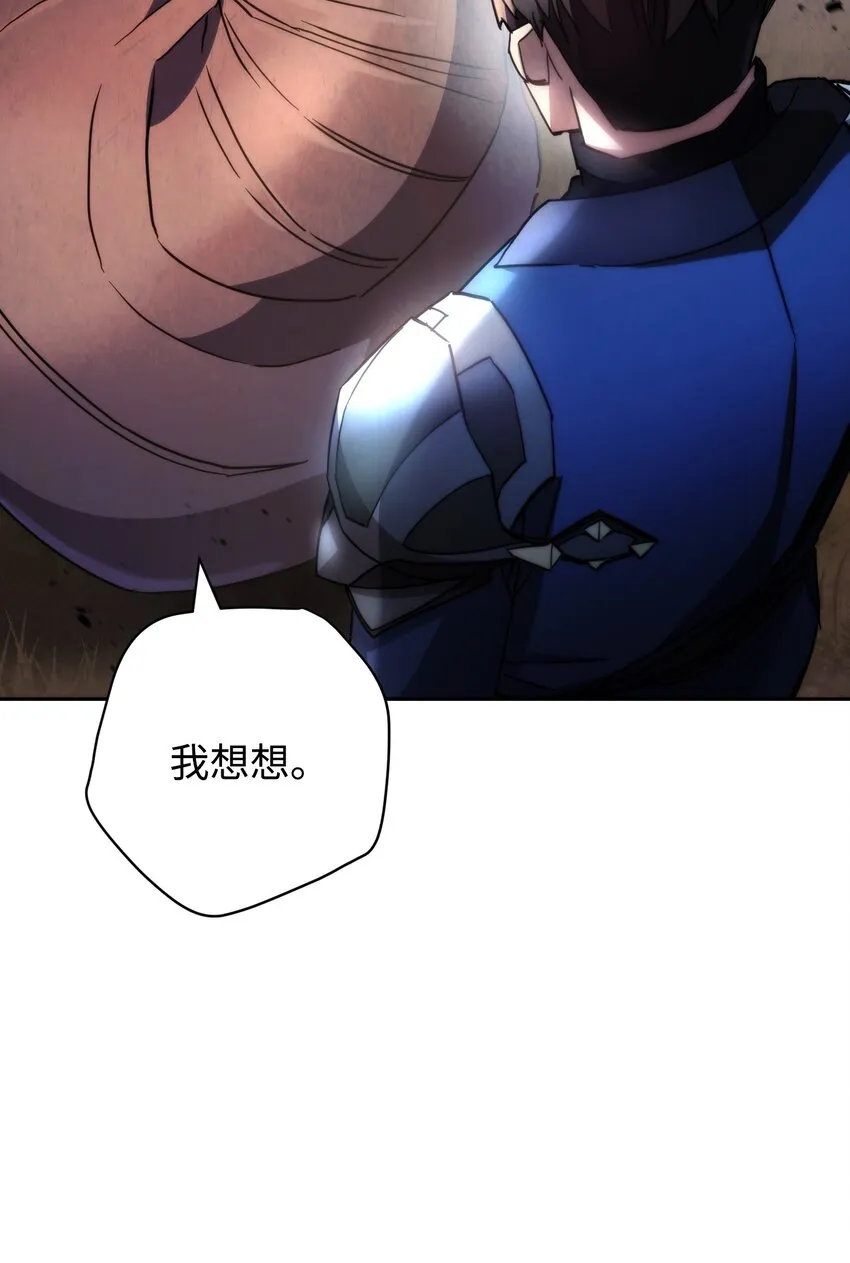 115 被选中的人 第34页