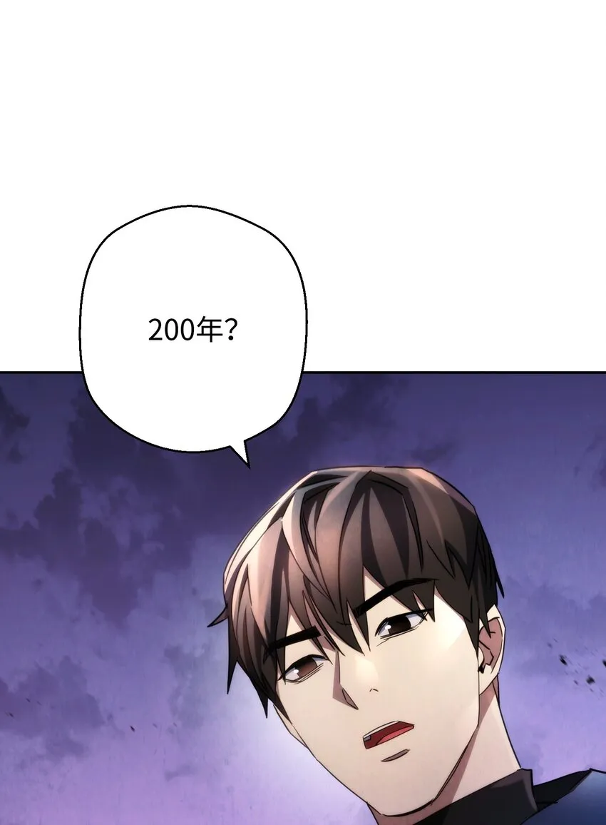 115 被选中的人 第36页