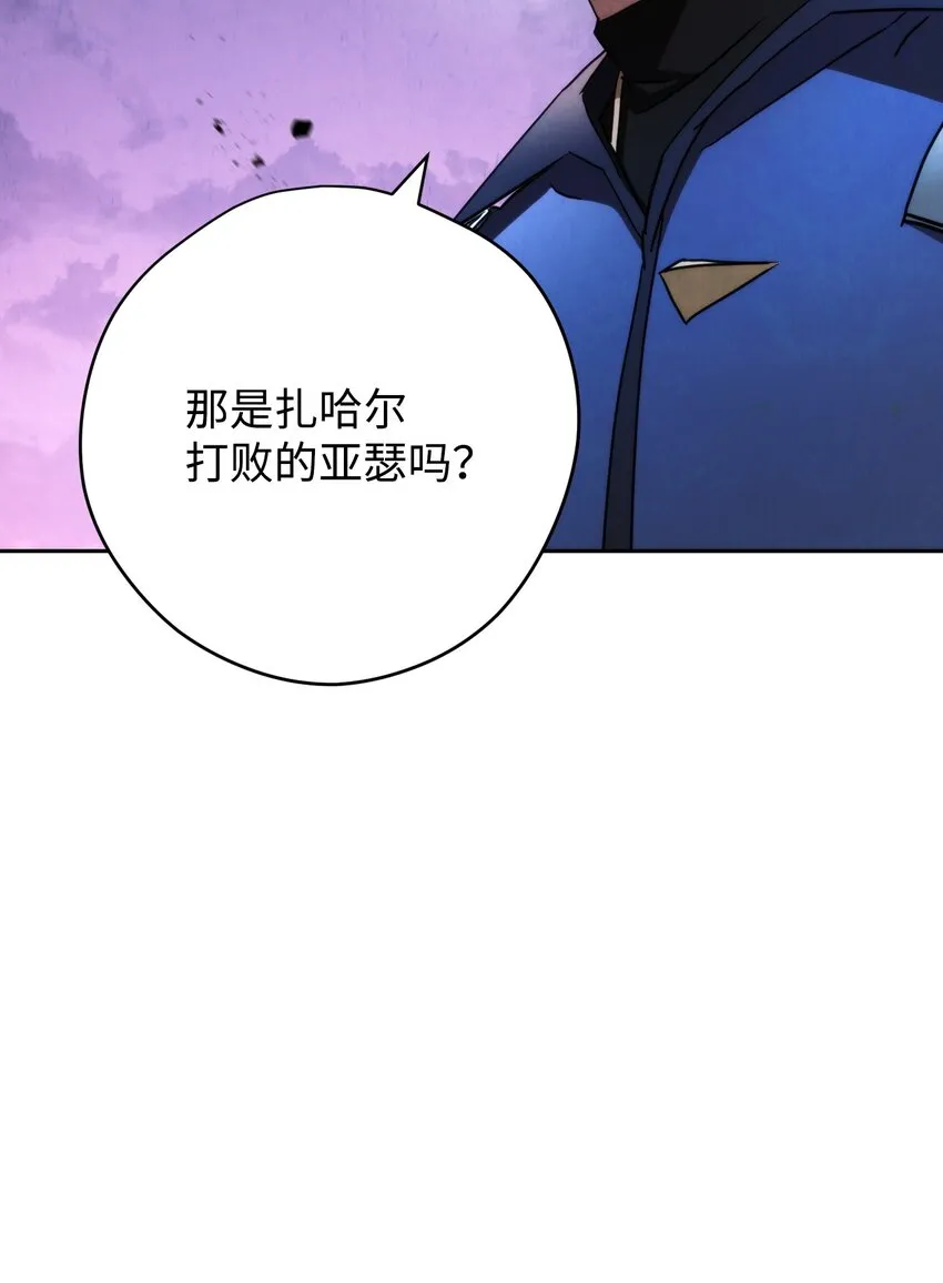 115 被选中的人 第37页