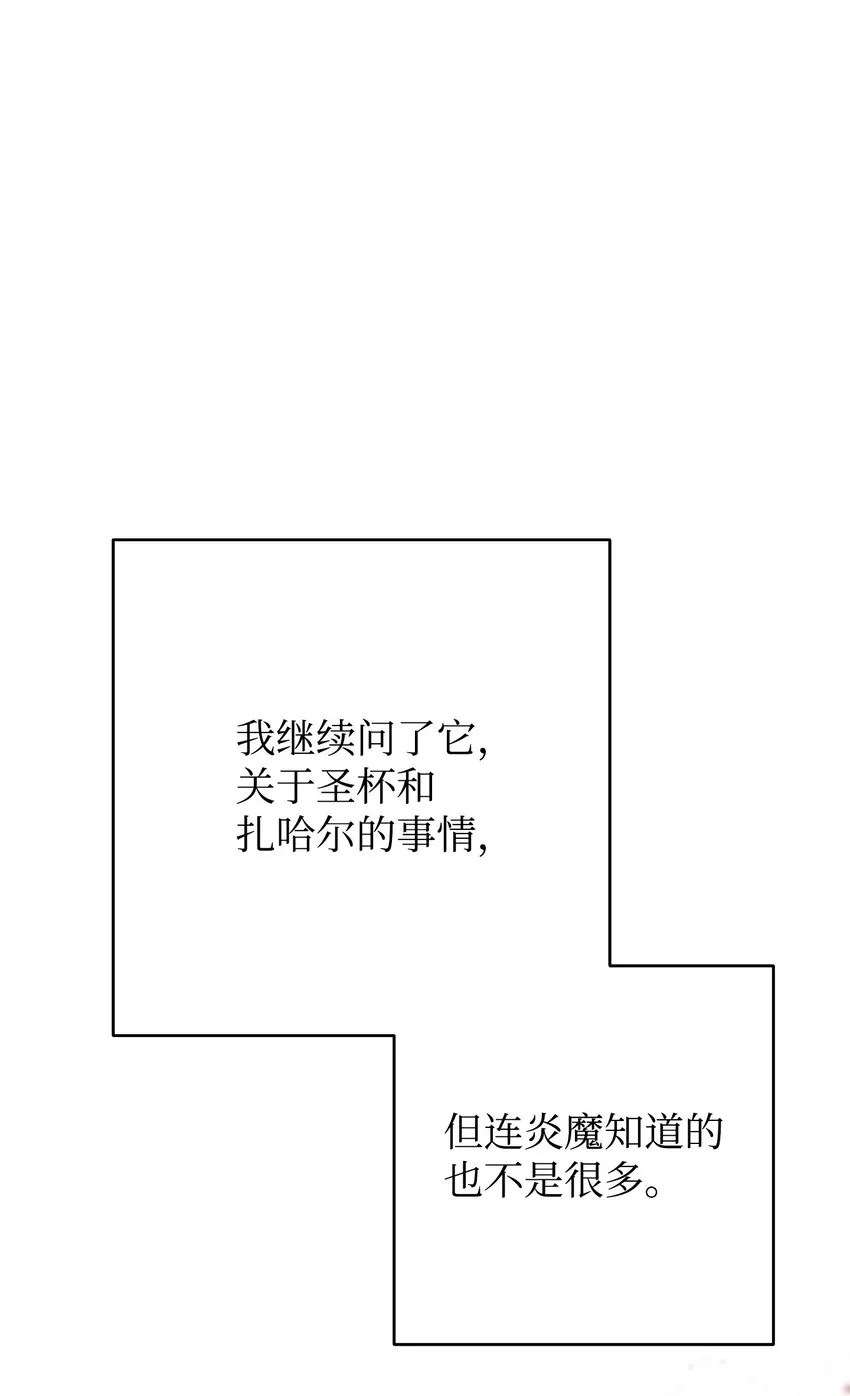 115 被选中的人 第38页