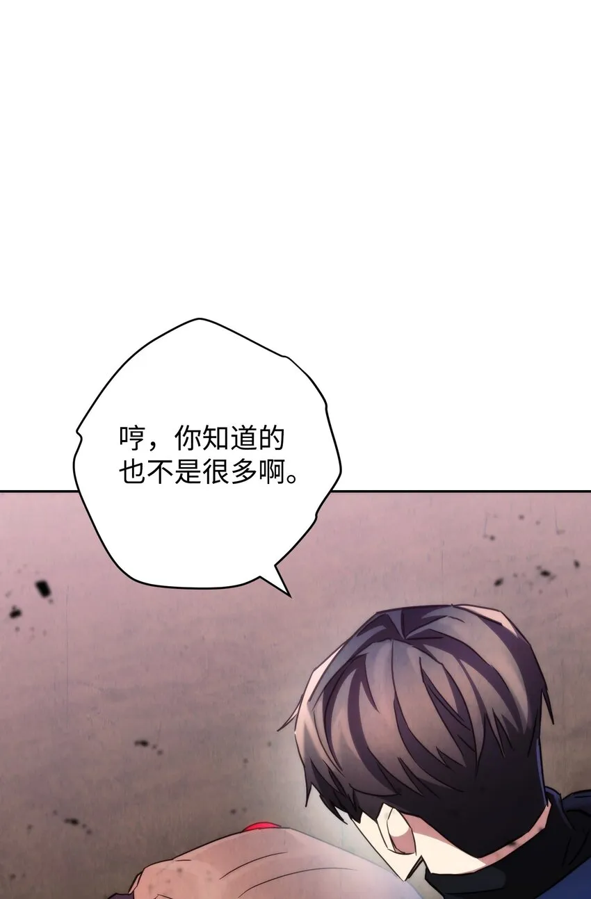 115 被选中的人 第41页