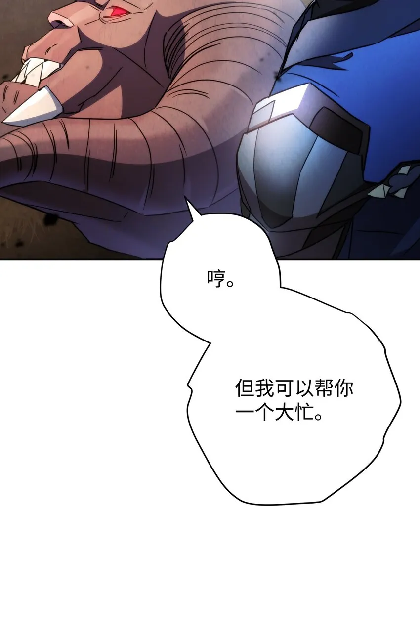115 被选中的人 第42页