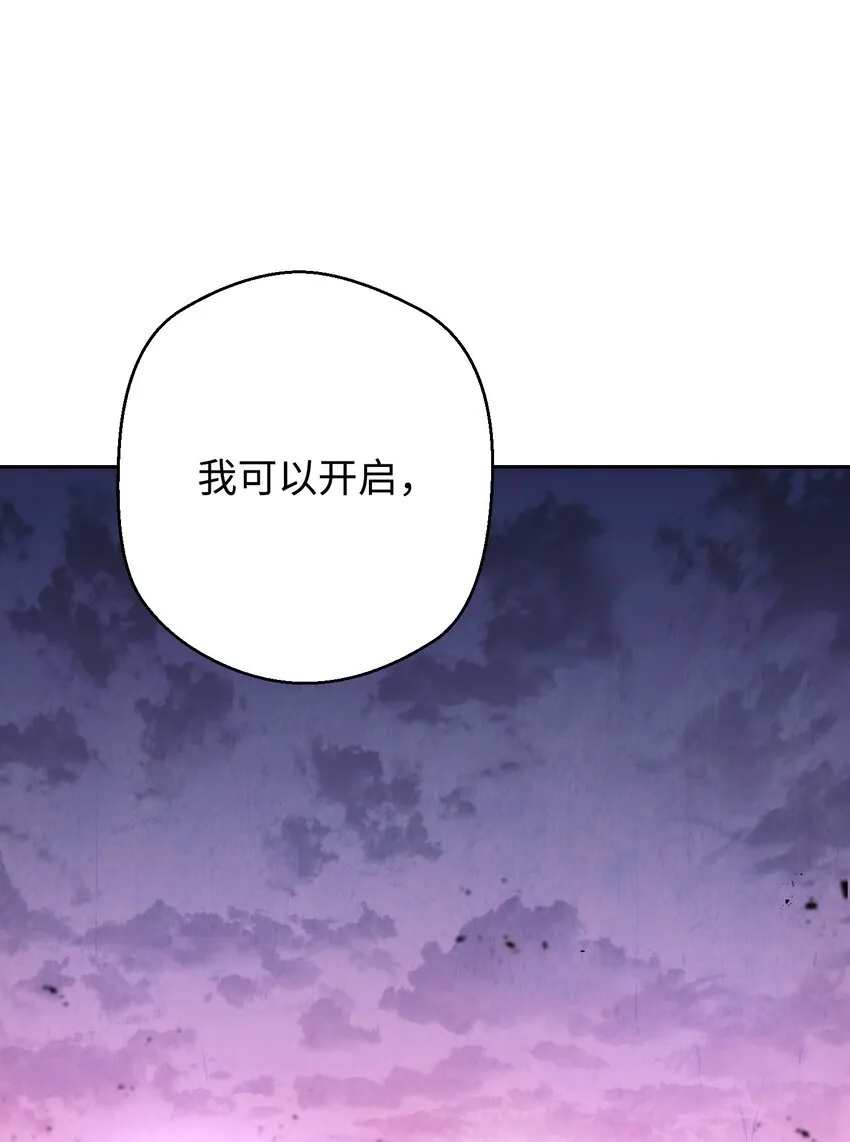 115 被选中的人 第43页