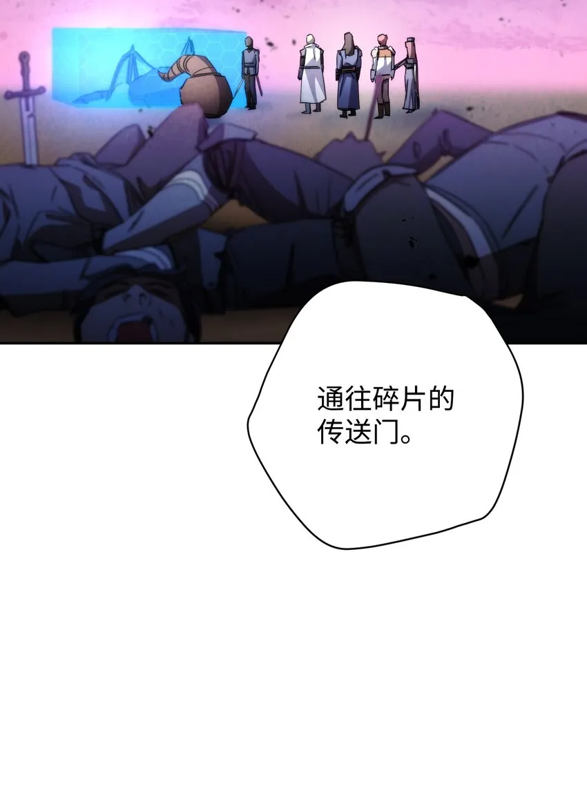 115 被选中的人 第44页