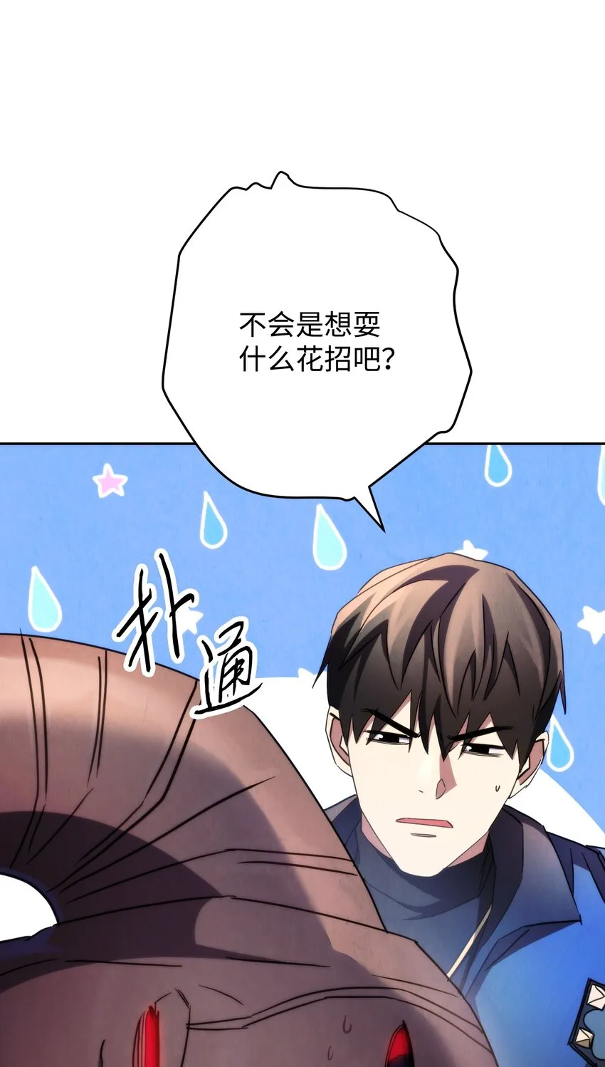 115 被选中的人 第46页