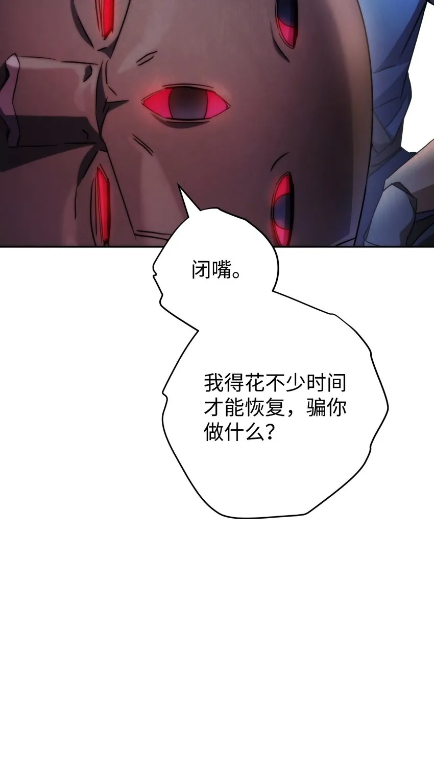 115 被选中的人 第47页