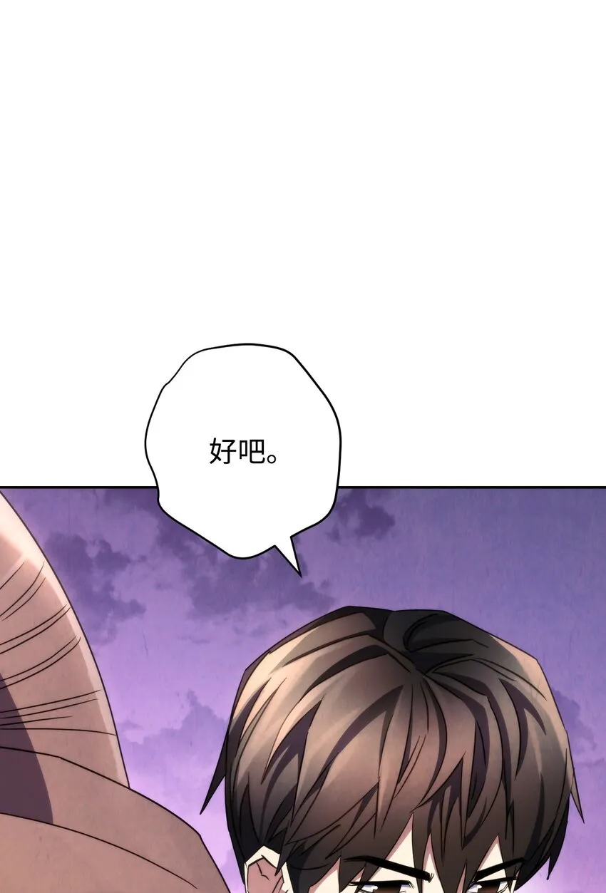 115 被选中的人 第48页